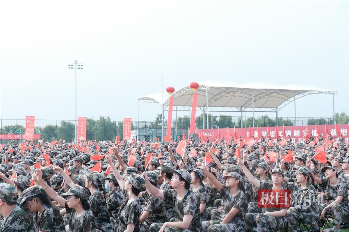 威尼斯人贵宾会红包雨